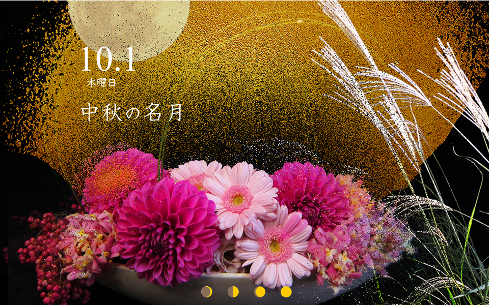 slide-2